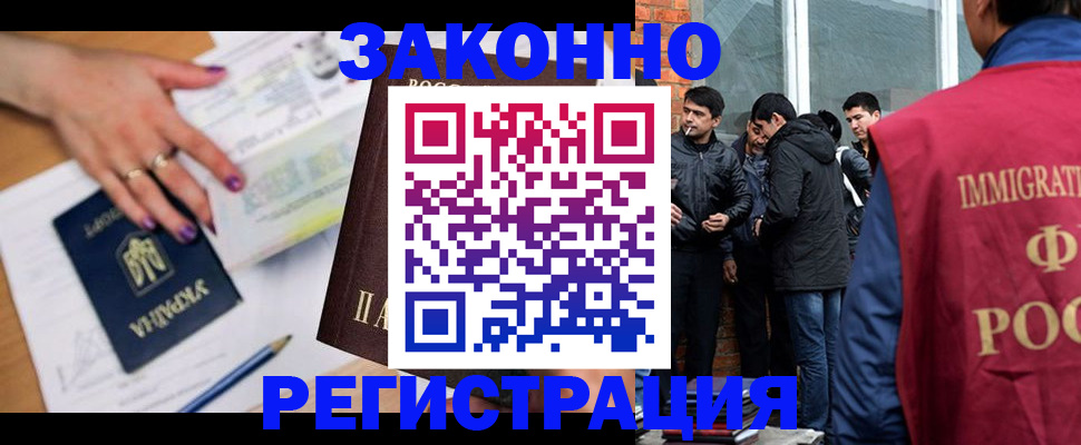 пропишу в квартире в Шимановске